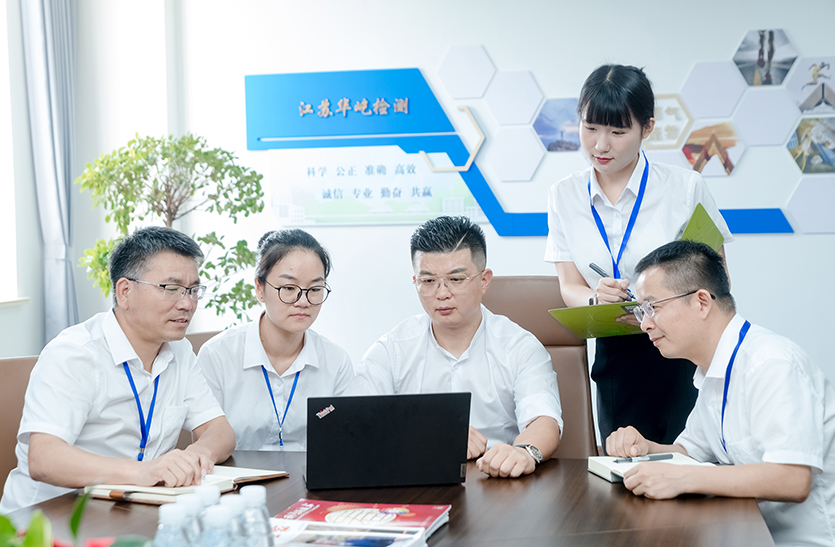 企业文化