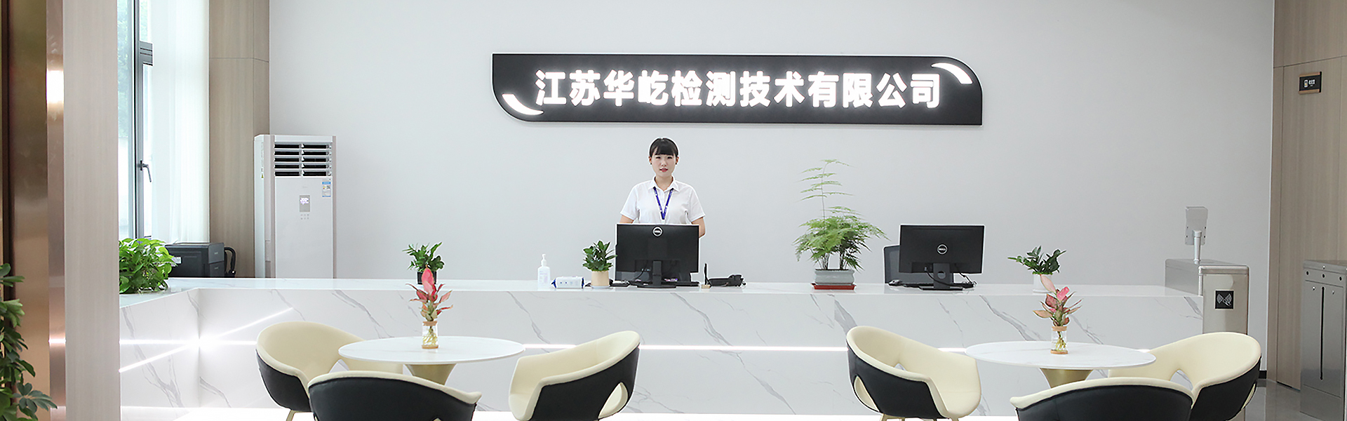 人才招聘