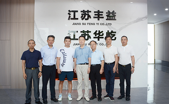 9月14日江苏省企业发展战略研究会徐秘书长一行来公司参观指导