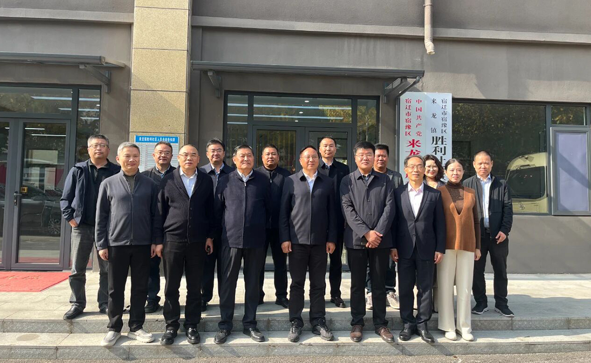 江苏华屹随团赴宿豫开展产业交流与乡村振兴活动