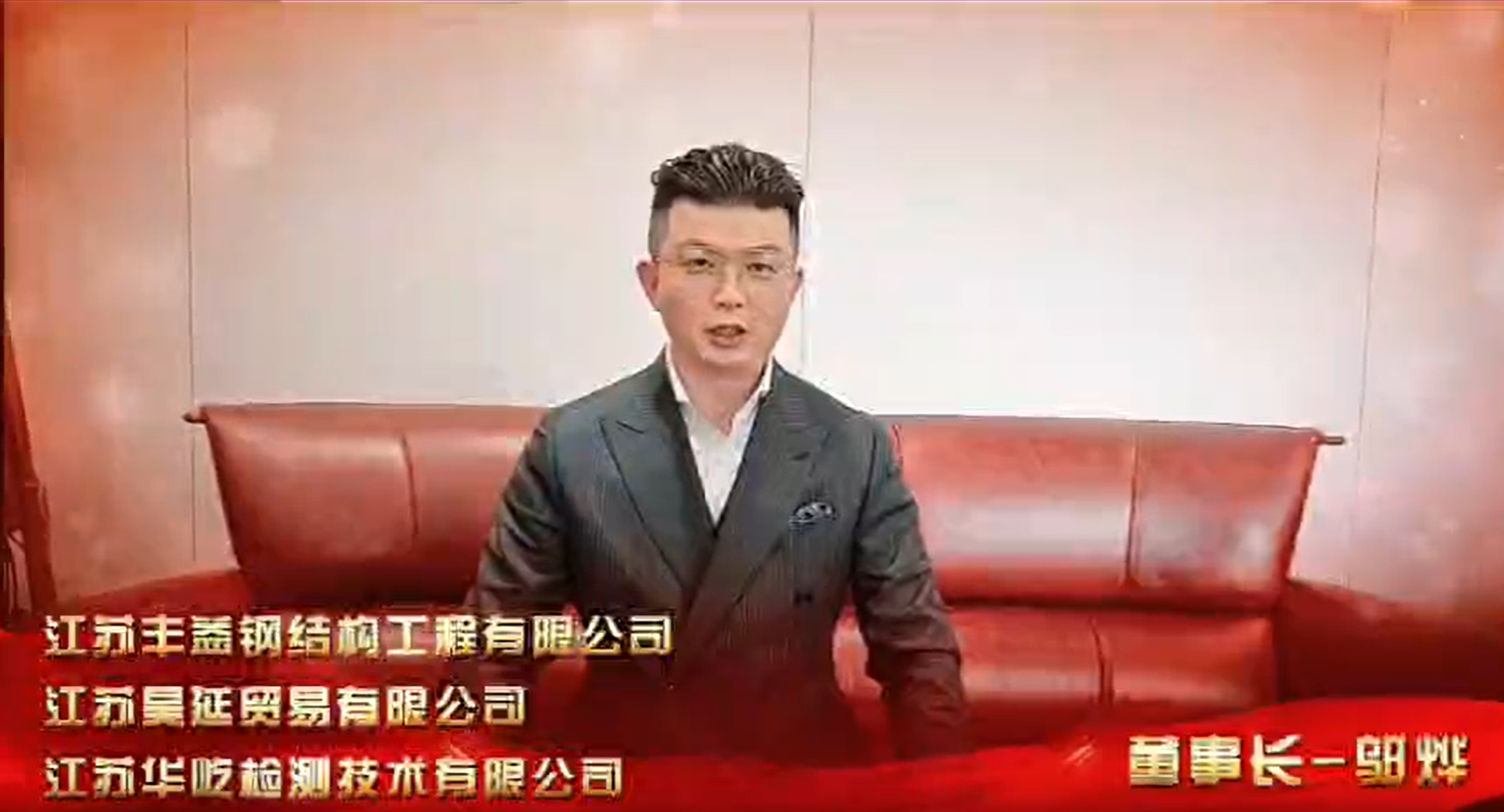 恭祝大家新年快乐！